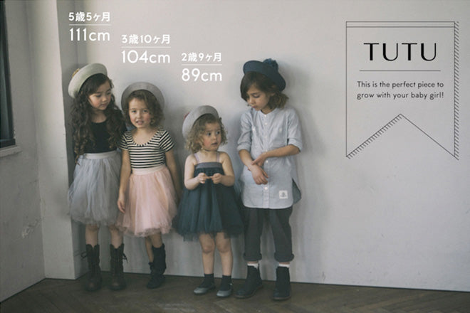 MARLMARL] tutu / チュチュ – blossom39 ONLINE SHOP